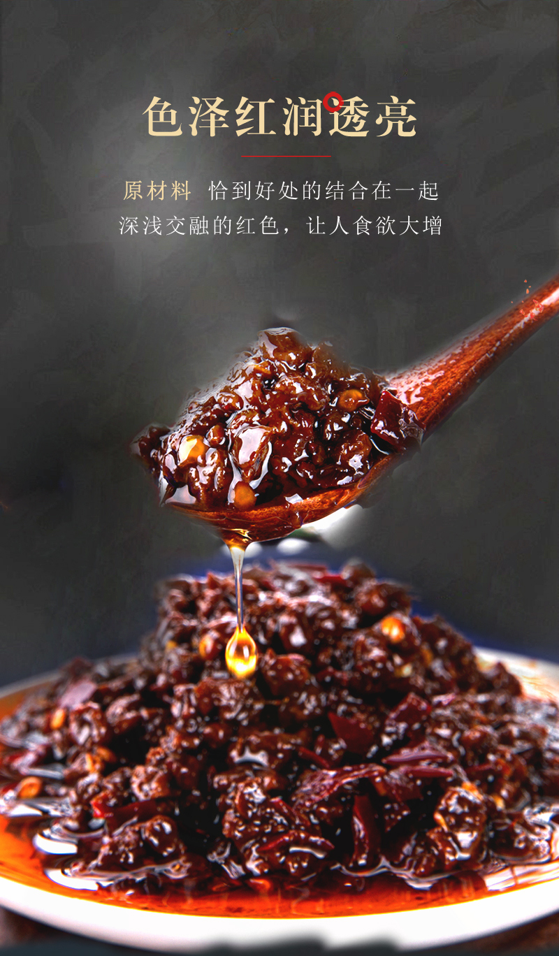 龙共 下饭牛肉酱210gx2瓶 图3