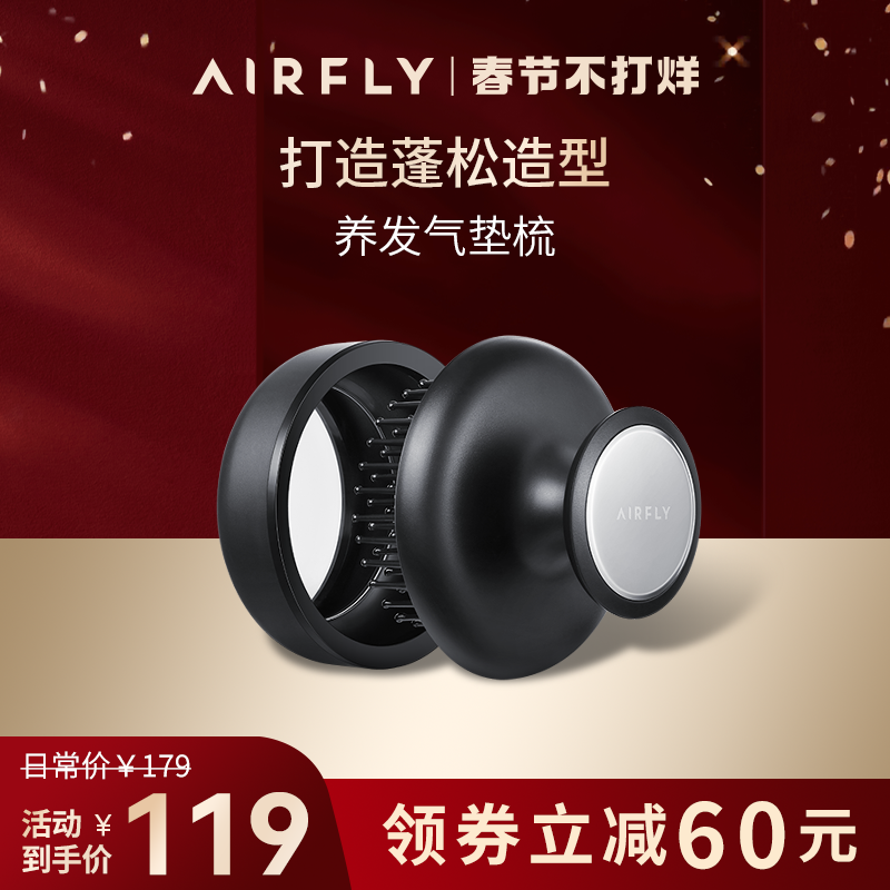 AIRFLY hair cushion comb fluffy portable smooth hair massage comb ladies special long hair comb mirror