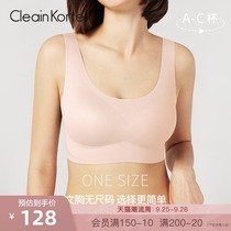 CleainKorte no size underwear vest style seamless summer thin Collection show small no steel ring bra