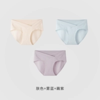 [3 полосы 3 штук] LAN Jing Modal [цвет кожи+Fog Blue+藕 Purple]