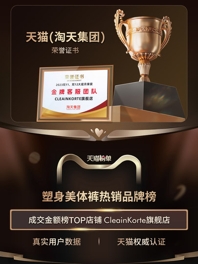 官网CleainKorte假屁股提臀内裤女蜜桃臀丰胯薄款无痕翘臀神器