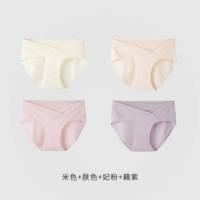 [4 полосы 4 штук] Lanjing Modal [бежевый+цвет кожи+порошок наложницы+藕 фиолетовый]