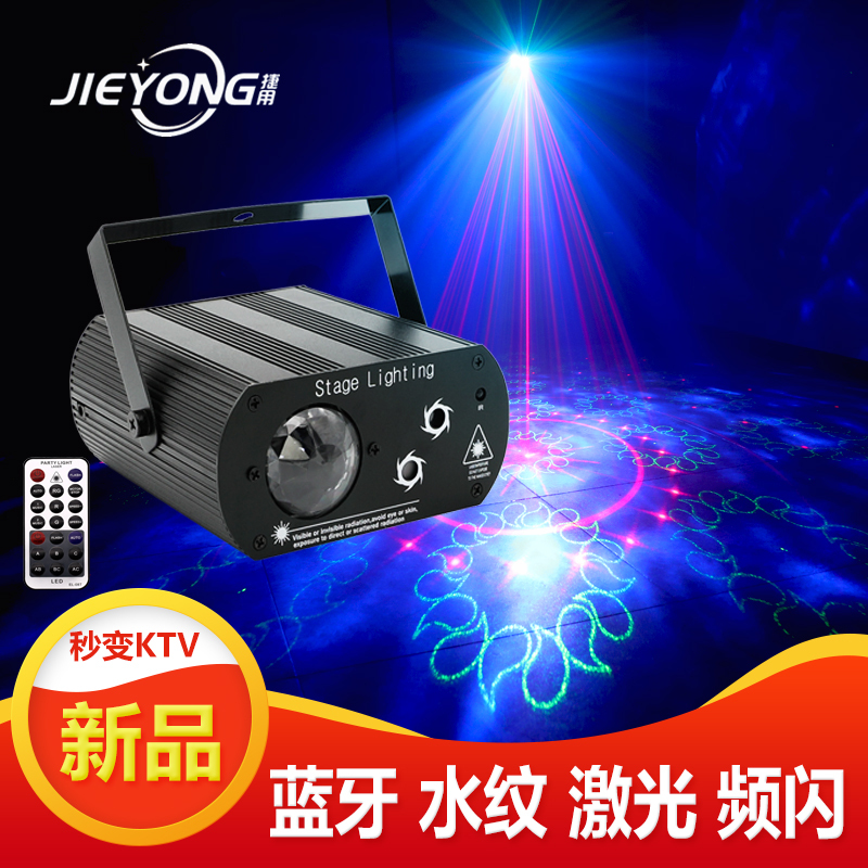 Quick-To-Use Three-Hole Water Pattern Laser Light for Private Rooms, Bars, Voice-Activated Colorful Lights, Ktv Flash Lights, Laser Lights, Home Party Stage Lighting, Room Lights, Disco Lights, Dormitory Rock Rotating Laser Lights Quick-To-Use Three-Hole Water Pattern Laser Light for Private Rooms, Bars, Voice-Activated Colorful Lights, Ktv Flash Lights, Laser Lights, Home Party Stage Lighting, Room Lights, Disco Lights, Dormitory Rock Rotating Laser Lights