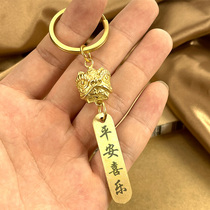 Ping An Heineken Brass Awakening Lion Strokes MONEY KEY BUCKLE NICE ALLEGORY PENDANT MALE AND FEMALE CAR LOCK SPOON RING PENDANT