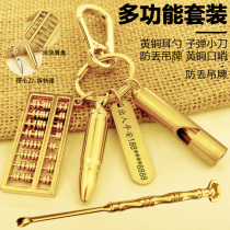 Brass multifunction suit key buckle with detachable express small knife creative activity Abacus personality whistle pure copper ear spoon