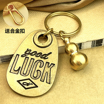 Brass Goodluck good luck key buckle moto Motorcar Chain tide Tide Sign Ami click Accessories Pendant Pendant Pendant