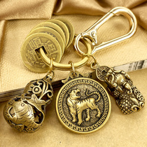 Brass Five Imperial Money Creative gourd Key buckle Merchants Treasure Leopard Pendant Zodiac Pendant Male Personality Items Car Chain Accessories