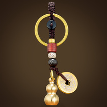 Brass Solid Hollow Gourd Five Imperii Money Key Button Car Key Chain Transfer Pendant Ornament Pendant Recruit Chaemen