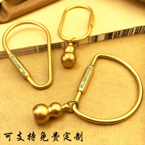 Pure copper key buckle Nordic minimalist metal key ring drop U type ring ancient car brass D type custom engraving number