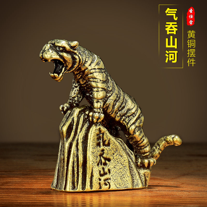 Brass Tiger Pendulum piece to play with little bronze instrumental Wen Qi Swallowing Mountain River Bronze Tiger Home Desktop Decoration Gift