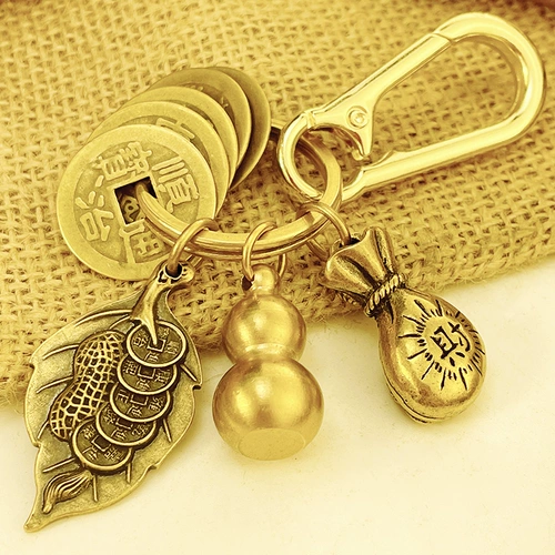 Латунный креативный брелок, подвеска подходит для мужчин и женщин, браслет с одной бусиной, цепь, цепочка, подарок на день рождения