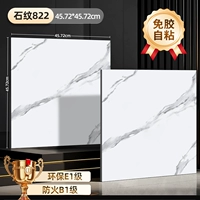 457 камень узор 822 [5 квадратных метров]