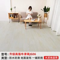 Обновление высокого уровня Oxford JG06 [двадцать квадратных метров]