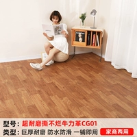 Ультра -устойчивые слезы не могут гниют niu li ge cg01 [двадцать квадратных метров]