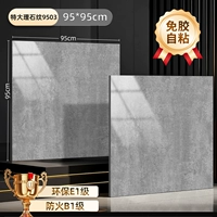 950 камень узор 9503 [5 шт.]