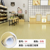 Модель S4 Белый фон (1 квадрат за кусок)