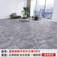 Ультра -устойчивый разрыв, а не гнилая niu li ge cg12 [20 квадратных метров]