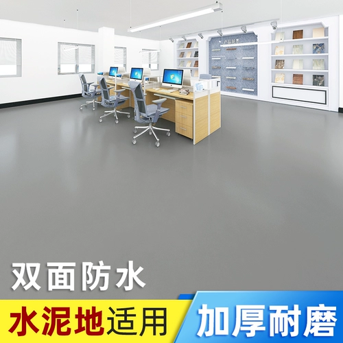 Коммерческий износ с утолщенным клеем -устойчивый