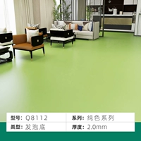 Модель Q8112 (1 квадрат за кусок)