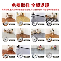 Бесплатный образец