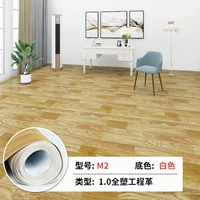 Белый фон модели М2 (1 квадрат за кусок)