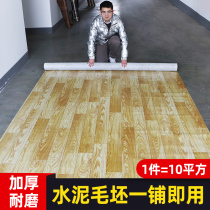 10m-cement ground direct paving sticker floor mat floor glue commercial wear-resistant pvc floor sticker self-adhesive floor leather