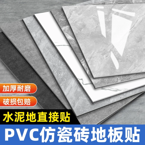 Наклейка на пола ПВХ революционное утолщение, устойчивый к износу и анти -правовой пол, прямо распространяет керамический и каменный пластиковый покрытие