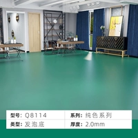 Модель Q8114 (1 квадрат за кусок)