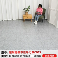 Ультра -устойчивый разрыв, а не гнилая niu li ge cg13 [20 квадратных метров]