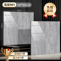 600 камень узор 901 [5 квадратных метров]