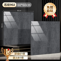 600 камень узор 902 [5 квадратных метров]