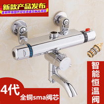 Taurus eight generation SMA opposite direction left-cold right-cold bath tap automatic temperature control valve triple water thermal bath