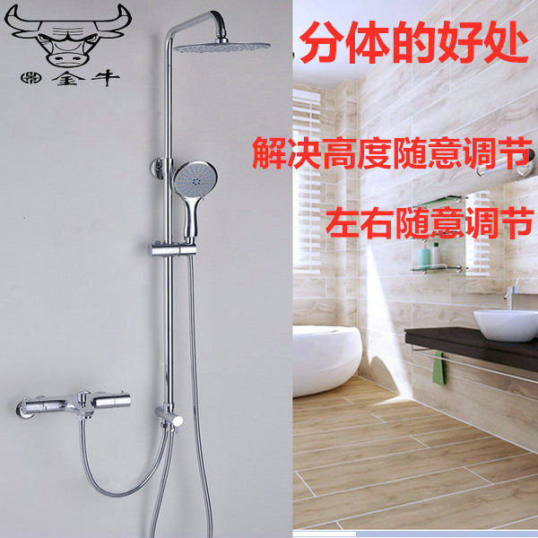 Taurus concealed constant temperature split shower temperature control mixing valve solar faucet temperature control valve bathroom shower switch