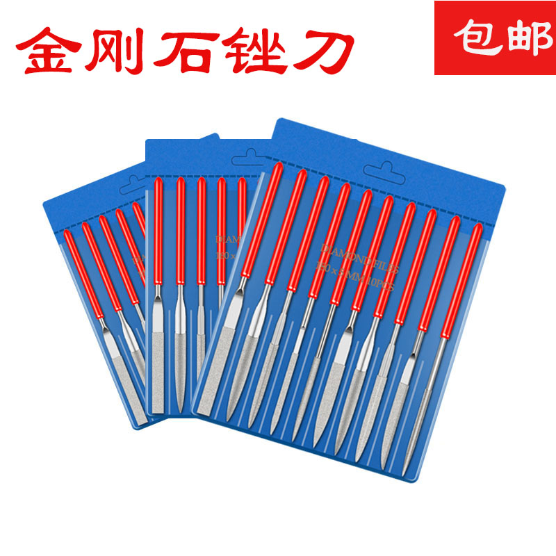 Diamond File Flat Hand with Shiku File Plated File File File Sleeve Tool Set