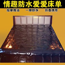 Love room mattress anti-dirty couples mattress dirty mattress as ambiguous supplies auxiliary equipment