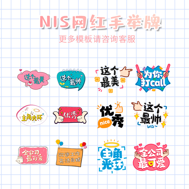 Alien-shaped billboard human-shaped stand-up event promotion card custom printing screen hand holding sign custom-made micro-business kt board graduation event hand-held billboard small sign hand-held photo foam board card