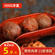 In the new goods the gift of the large fruit laurel dry dry eye dry dry eye dry dry - eye non - nuclear special - grade gift is preferred