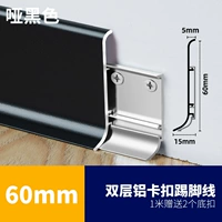 [Отправить базу] 6 см-1 метра ценовой ценовой световой черный