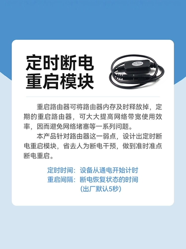 Router Light Cat автоматически ути о утилизации линии исследования