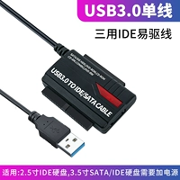 USB3.0, однолинейный (красная головка)