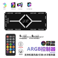 Черный 3-контактный разъем беспроводного управления 5 В (питание SATA) 9+9-контактный концентратор