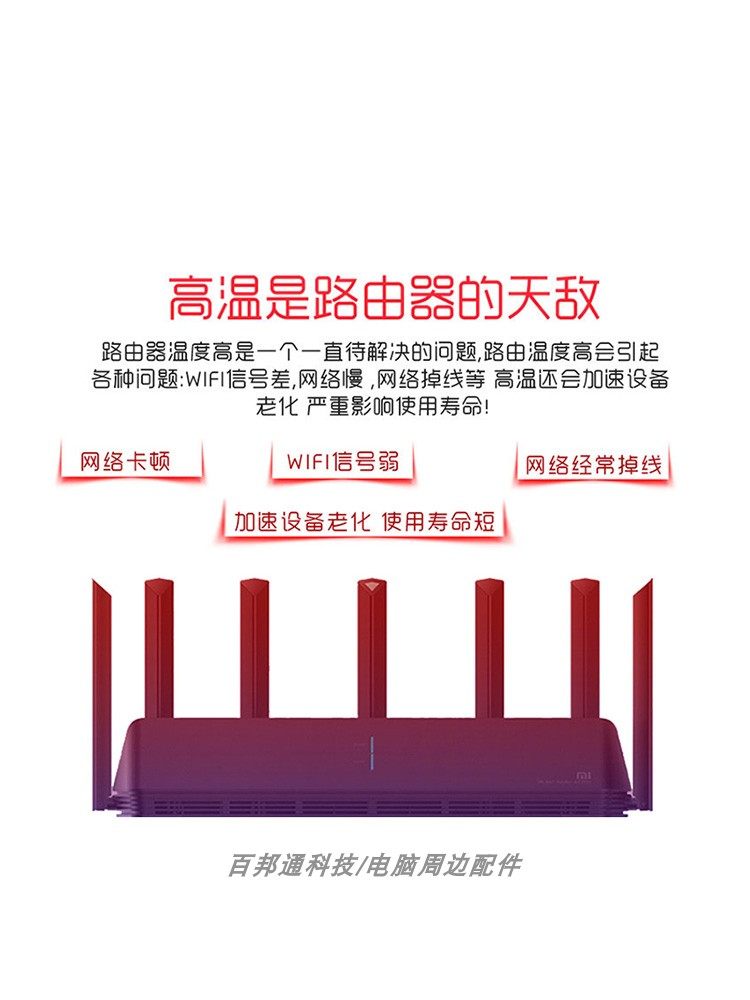 Extended Large Router Cooling Aluminum Plate Bracket Switch Optical Modem Set-Top Box Radiator Fan Speed Adjustment Silent