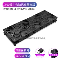 Черный вентилятор, 36×12см