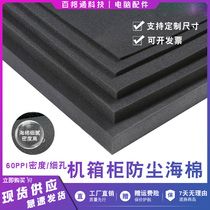 60PI computer chassis dust cotton server host cabinet dust filter mesh sponge thickness fine ventilation