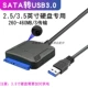Кабель Easy Drive второго поколения USB (3.0) (с портом постоянного тока), одиночный кабель
