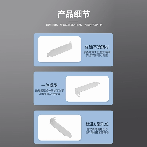 Компьютерная графическая карта PCI BIT -карта подходит для Dell Half -High Buffle 8 см сантиметрового пыли -Resite Shield