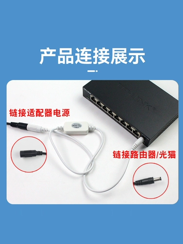 Router Light Cat автоматически ути о утилизации линии исследования