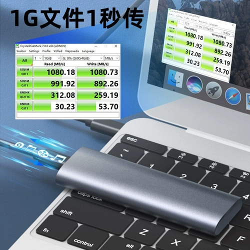 Портативный твердотельный жесткий диск NVMe M.2 9210B с двойным протоколом M2 и USB3.1 Typec, внешний SATA