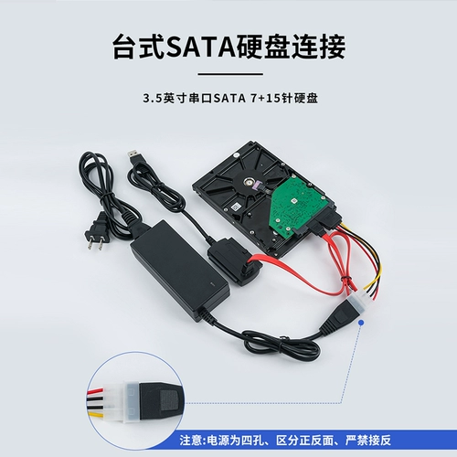 华顾 Параллельный порт IDE Three-ay Easy Cable IDE до USB-последовательного порта SATA до USB3.0 Оптический диск конвертер жесткого диска