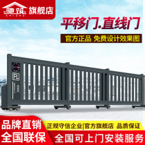 Chizhu trackless electric linear door Sliding door School suspended automatic door Company Aluminum alloy garden section sliding door